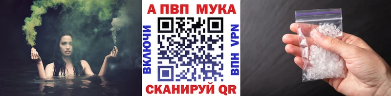 кракен как войти  маркетплейс состав  Alpha-PVP СК  Артёмовский 