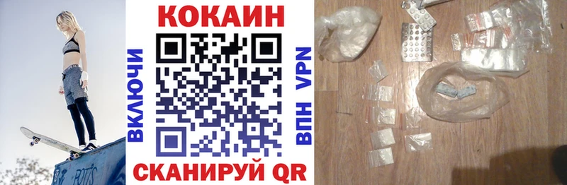 Кокаин Эквадор  ОМГ ОМГ ТОР  Артёмовский 