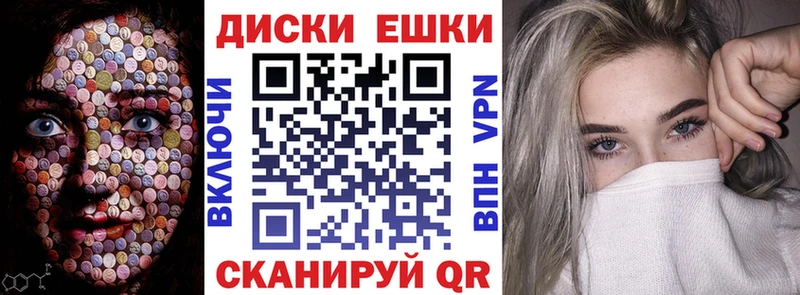 как найти закладки  Артёмовский  мега зеркало  дарк нет какой сайт  Ecstasy VHQ 