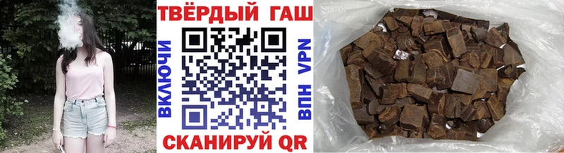 Гашиш индика сатива  где найти наркотики  Артёмовский 
