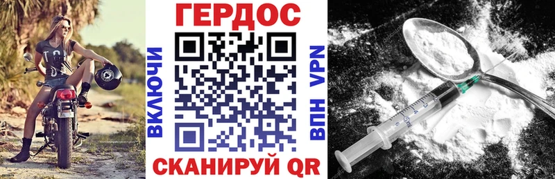 Героин гречка Артёмовский