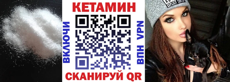 где найти   Артёмовский  КЕТАМИН VHQ 