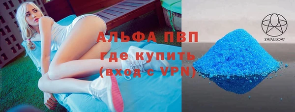 кокаин премиум Пересвет