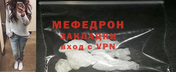 марихуана Пестово