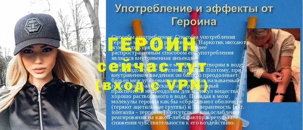 apvp Покровск