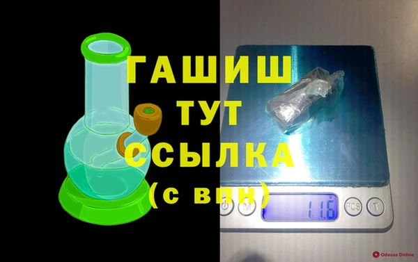 марихуана Пестово