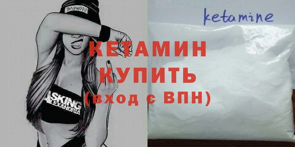кокаин премиум Пересвет