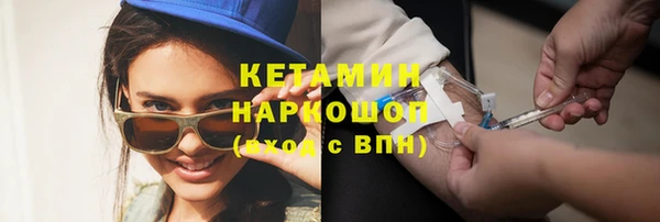 кокаин премиум Пересвет