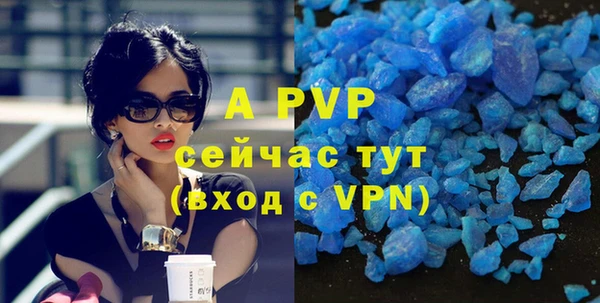 кокаин премиум Пересвет