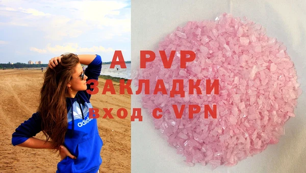 марихуана Пестово