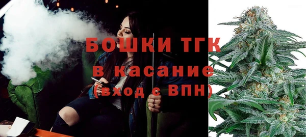 марихуана Пестово