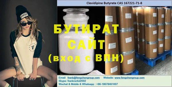 2c-b Переславль-Залесский