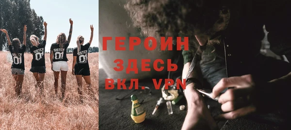 кокаин премиум Пересвет