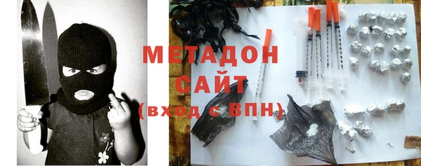 марихуана Пестово