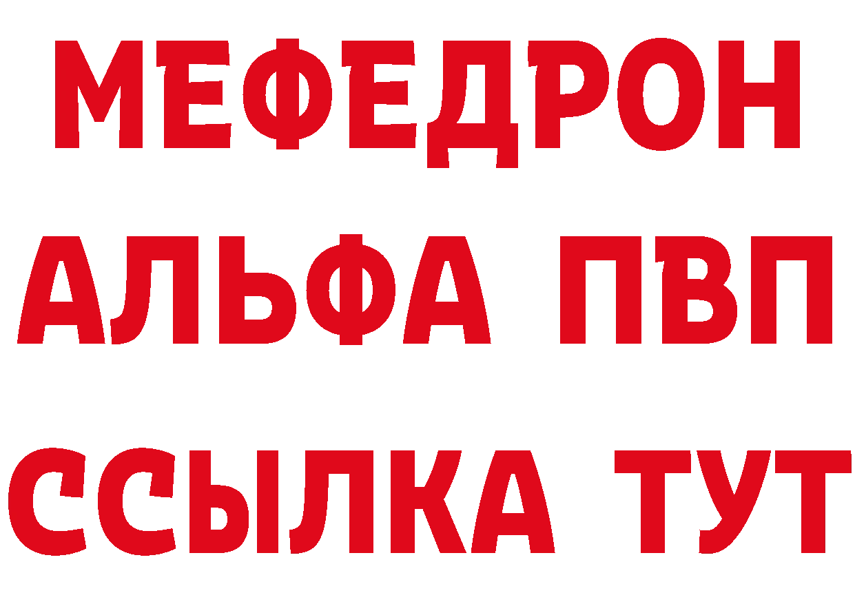 Как найти закладки? нарко площадка формула Артёмовский