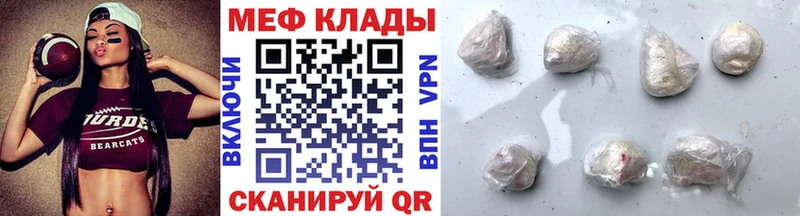 blacksprut   Артёмовский  МЕФ 4 MMC 