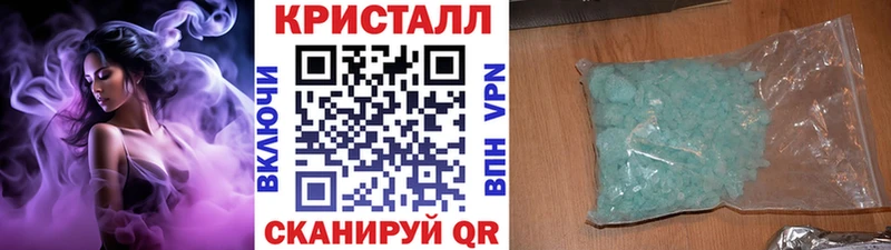 МЕТАМФЕТАМИН винт  Артёмовский 