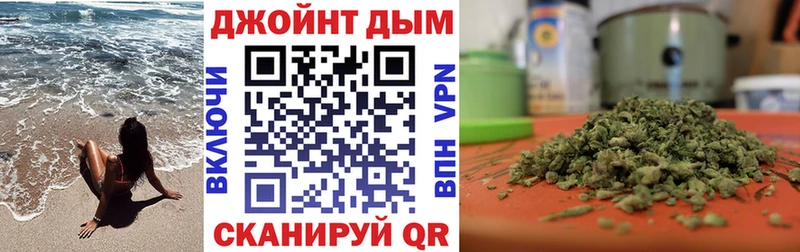 Шишки марихуана AK-47  где купить наркоту  Артёмовский 